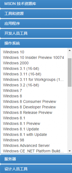 msdn windows 10 all versions