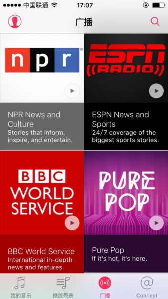 iphone bbc world service